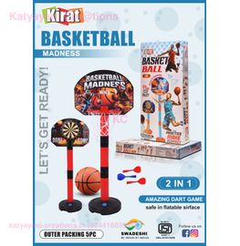 2 in 1 Basket Ball
